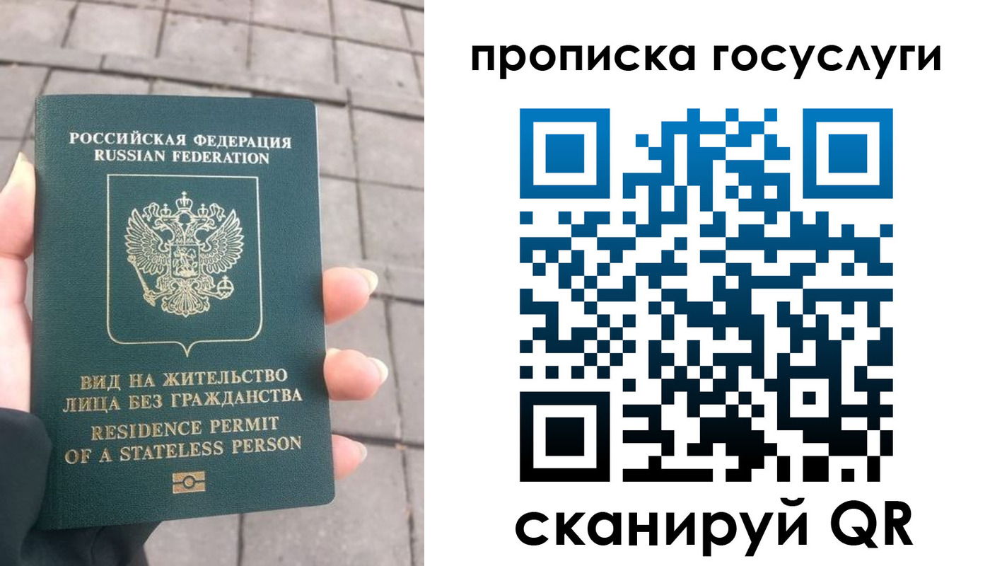 прописка в квартире в Фролово