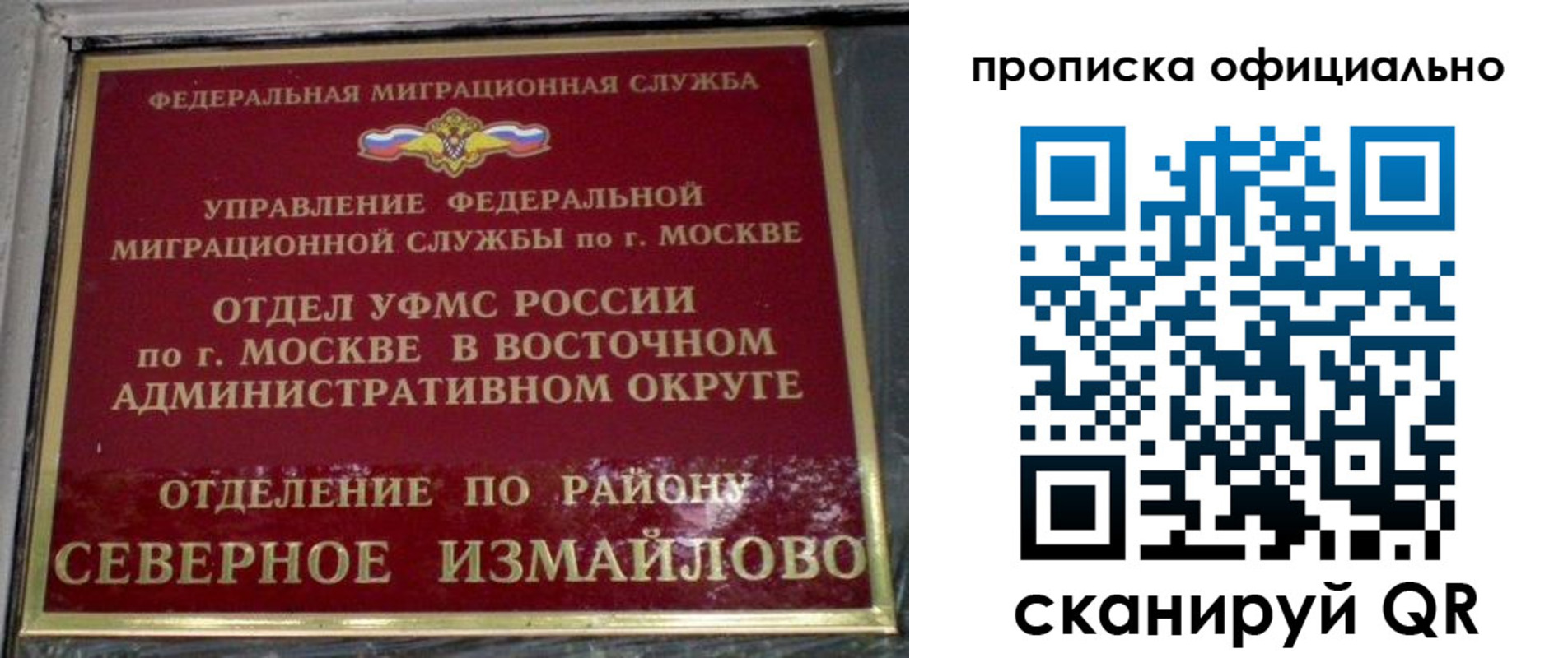 найти адрес прописки в Фролово