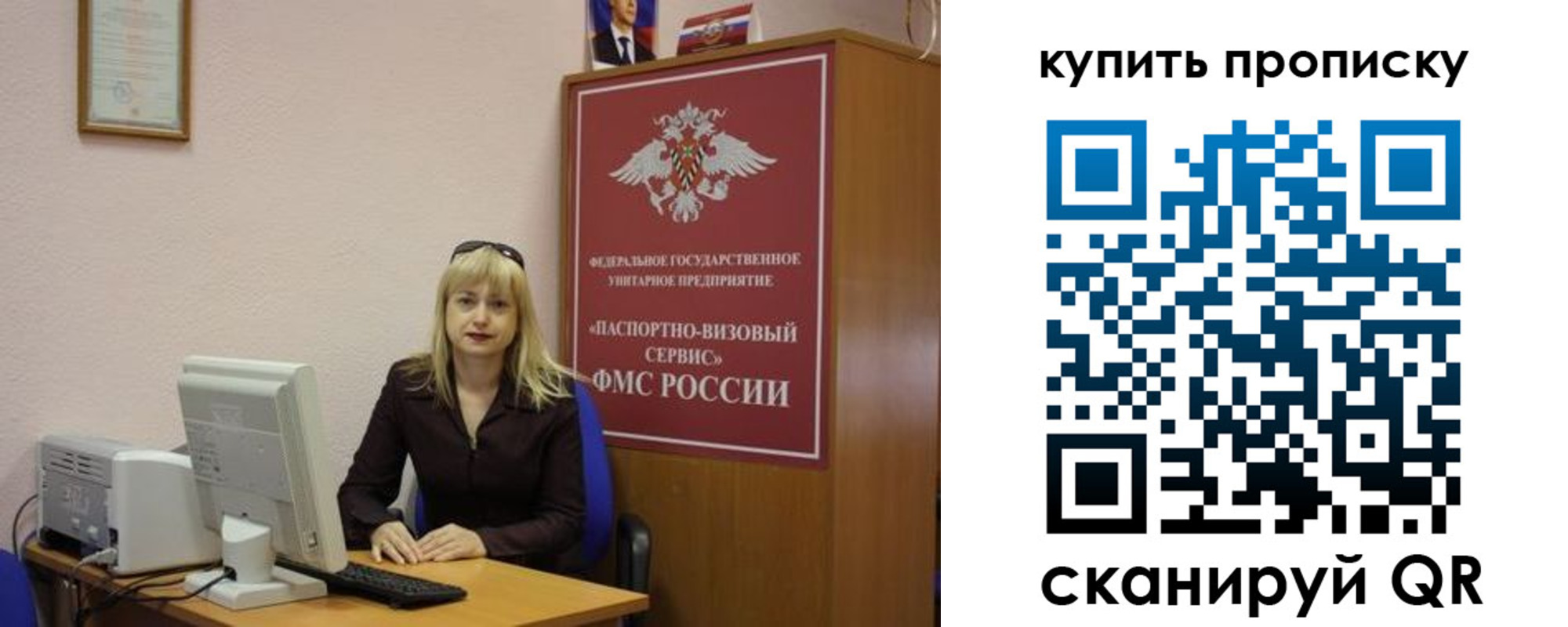 форма 3 в Фролово