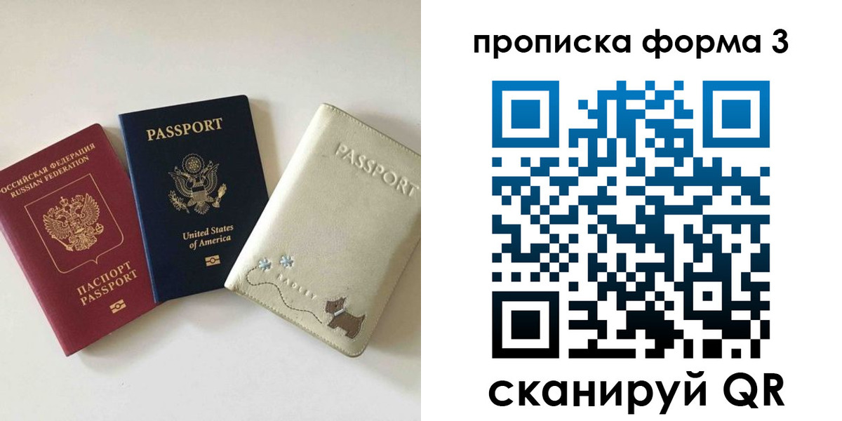 временная регистрация госуслуги в Фролово
