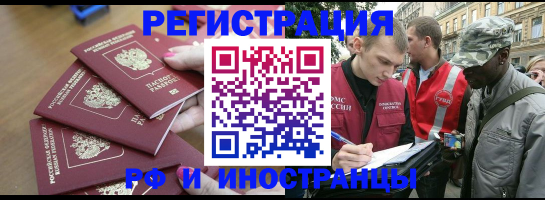 регистрация для школы в Фролово